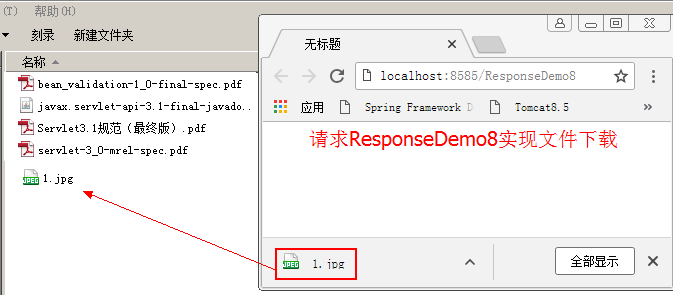 ResponseDemo8