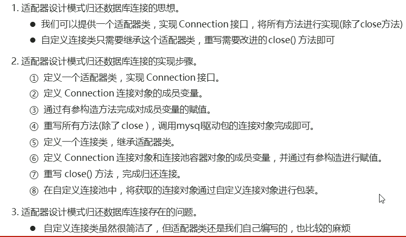 image-20220424224807971