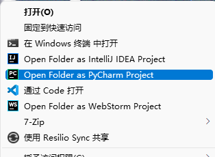 uTools_1648920623870